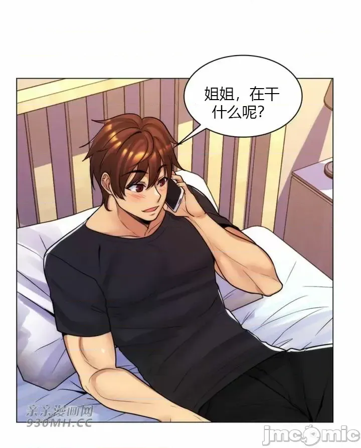 [韩国漫画] 继母竟是我女友 剧情,高潮潮吹,熟女人妻,巨乳大奶,露出#[52P]-48