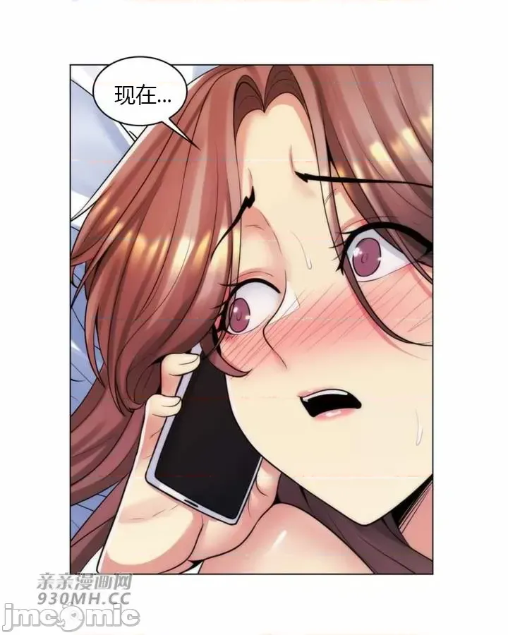 [韩国漫画] 继母竟是我女友 剧情,高潮潮吹,熟女人妻,巨乳大奶,露出#[52P]-49