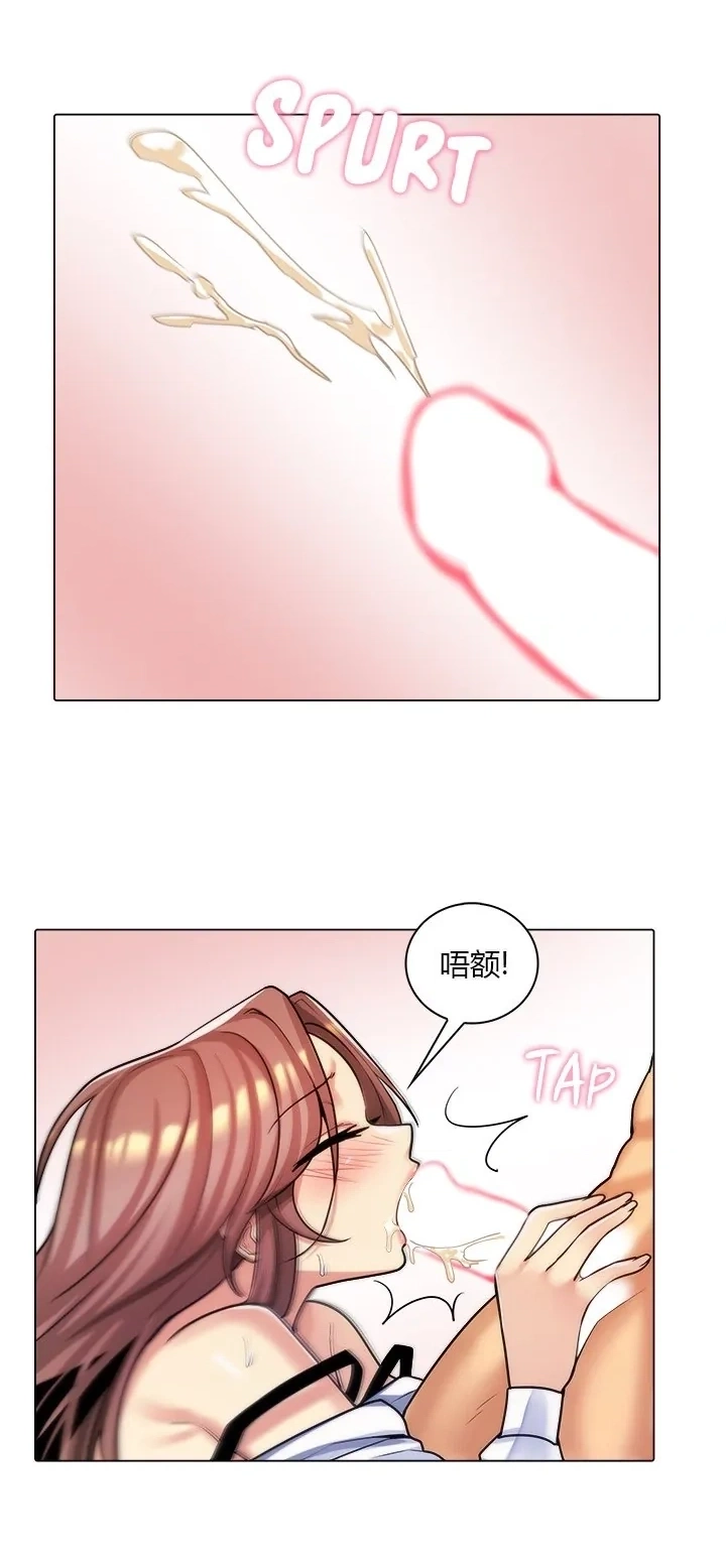 [韩国漫画] 继母竟是我女友 剧情,高潮潮吹,熟女人妻,巨乳大奶,露出#[53P]-15