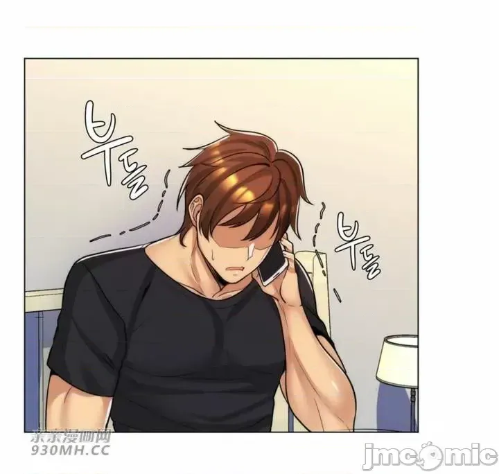 [韩国漫画] 继母竟是我女友 剧情,高潮潮吹,熟女人妻,巨乳大奶,露出#[53P]-2