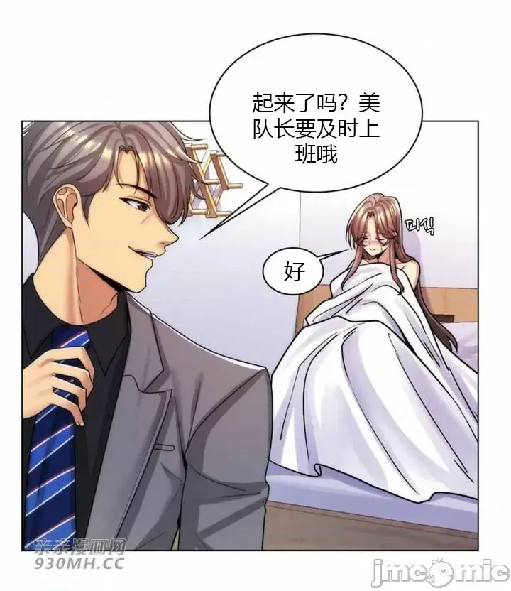 [韩国漫画] 继母竟是我女友 剧情,高潮潮吹,熟女人妻,巨乳大奶,露出#[53P]-22