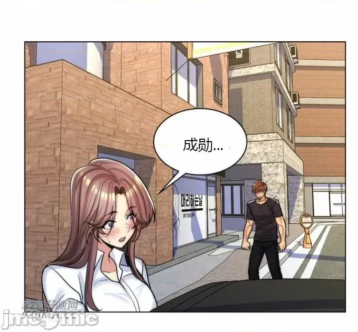 [韩国漫画] 继母竟是我女友 剧情,高潮潮吹,熟女人妻,巨乳大奶,露出#[53P]-25