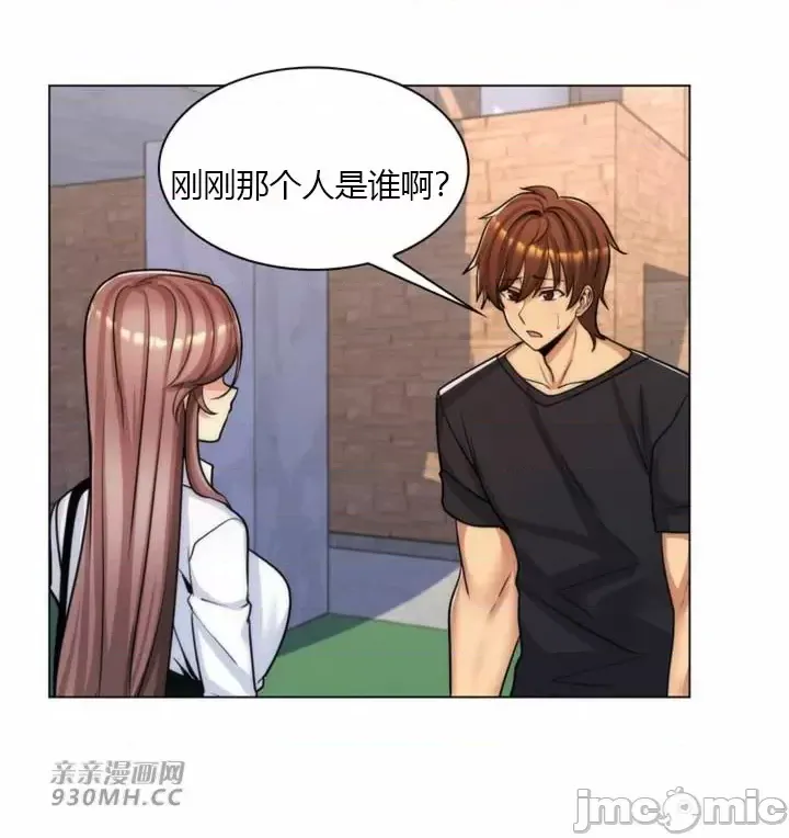 [韩国漫画] 继母竟是我女友 剧情,高潮潮吹,熟女人妻,巨乳大奶,露出#[53P]-28