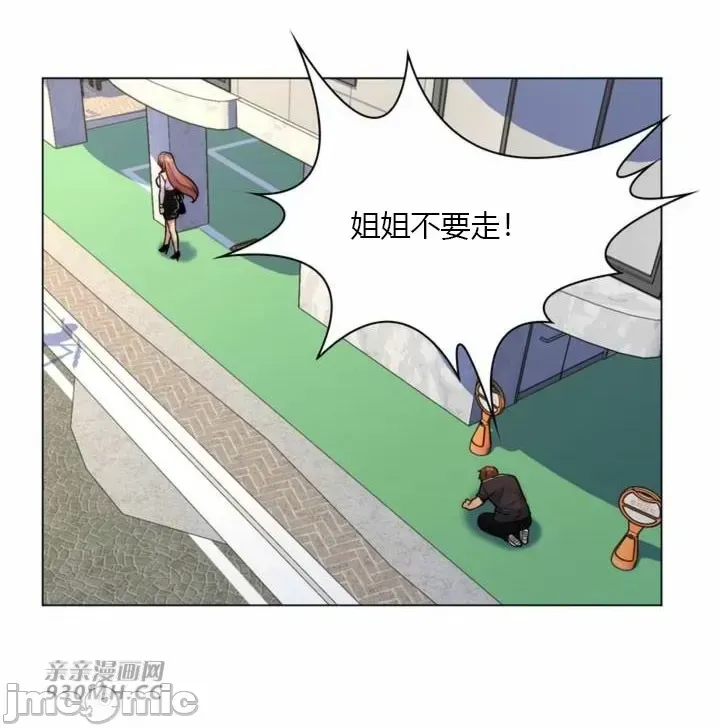 [韩国漫画] 继母竟是我女友 剧情,高潮潮吹,熟女人妻,巨乳大奶,露出#[53P]-38