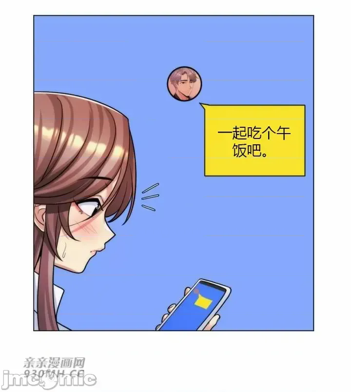[韩国漫画] 继母竟是我女友 剧情,高潮潮吹,熟女人妻,巨乳大奶,露出#[53P]-43