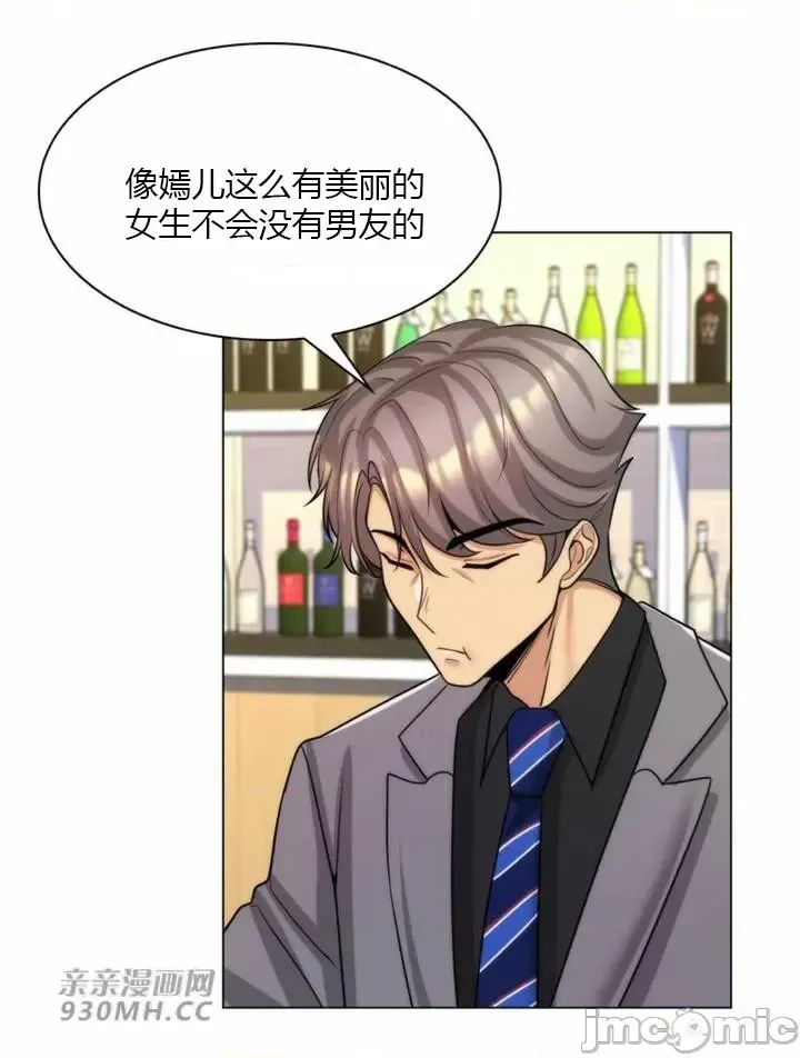 [韩国漫画] 继母竟是我女友 剧情,高潮潮吹,熟女人妻,巨乳大奶,露出#[53P]-48