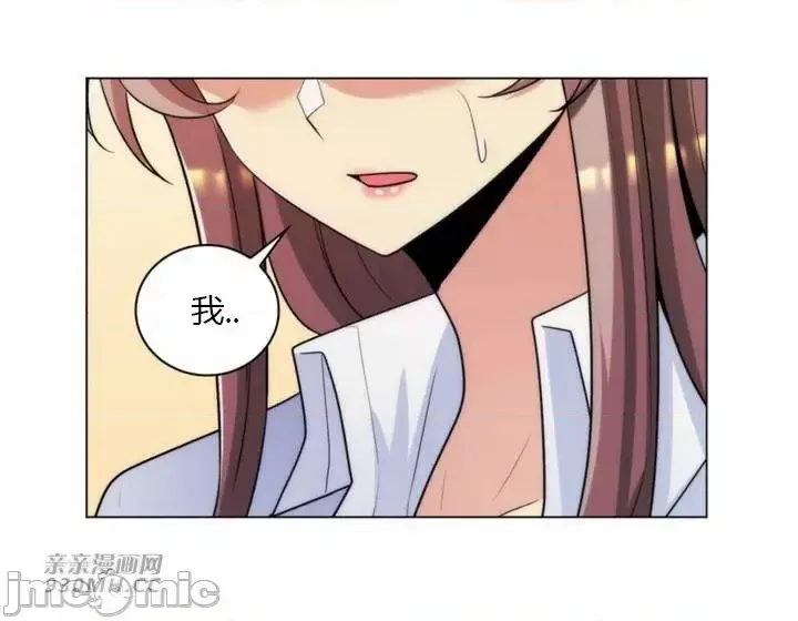 [韩国漫画] 继母竟是我女友 剧情,高潮潮吹,熟女人妻,巨乳大奶,露出#[53P]-52