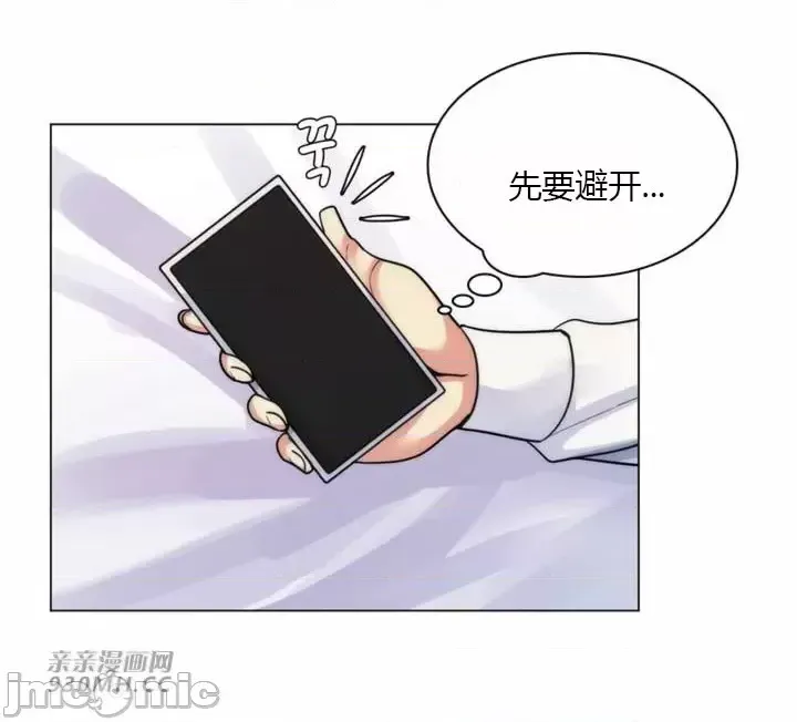 [韩国漫画] 继母竟是我女友 剧情,高潮潮吹,熟女人妻,巨乳大奶,露出#[53P]-6