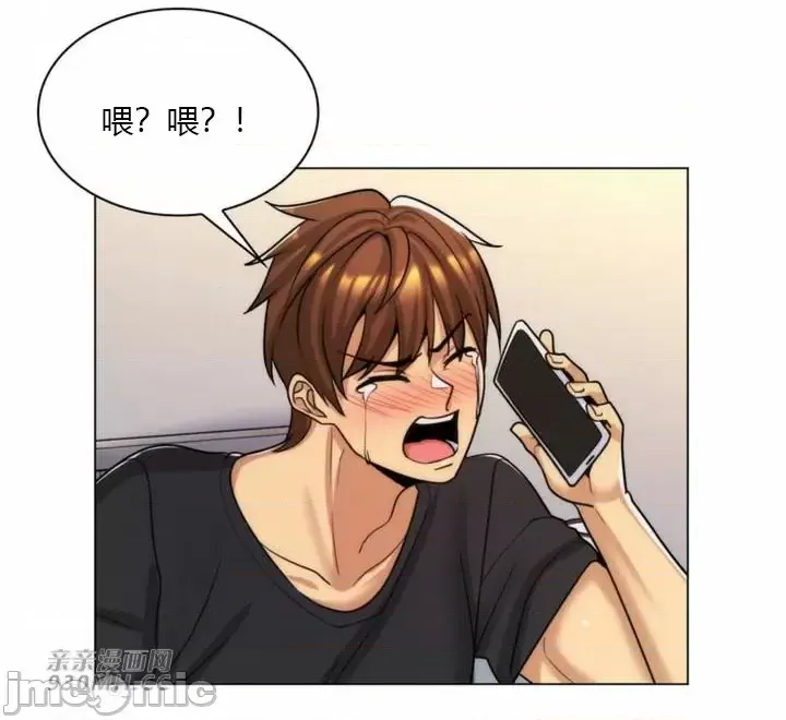 [韩国漫画] 继母竟是我女友 剧情,高潮潮吹,熟女人妻,巨乳大奶,露出#[53P]-7