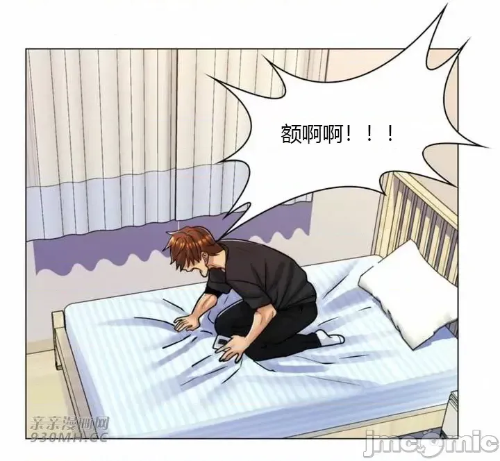 [韩国漫画] 继母竟是我女友 剧情,高潮潮吹,熟女人妻,巨乳大奶,露出#[53P]-8