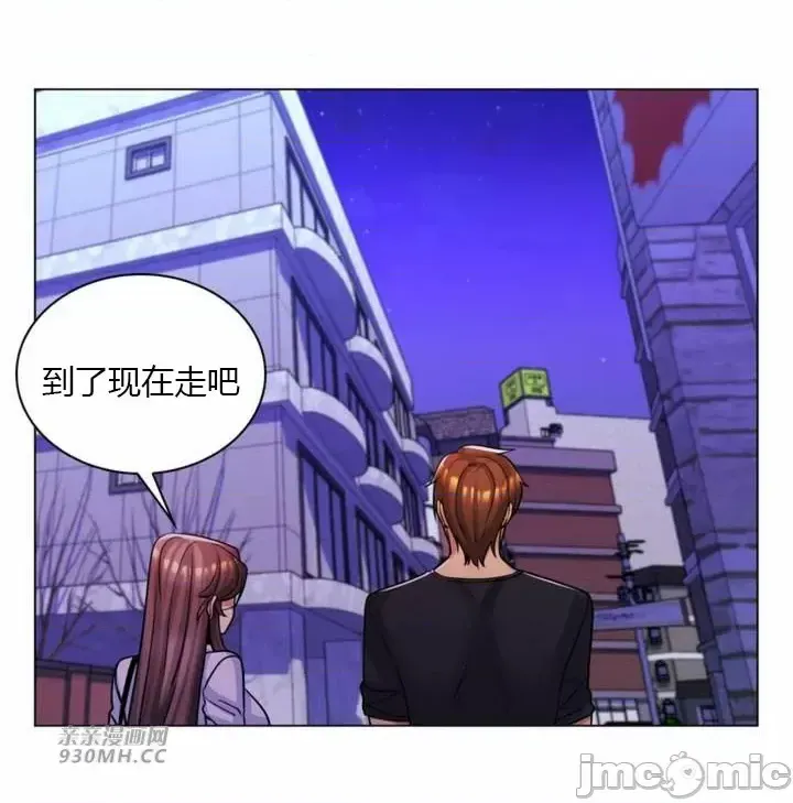 [韩国漫画] 继母竟是我女友 剧情,高潮潮吹,熟女人妻,巨乳大奶,露出#[44P]-14