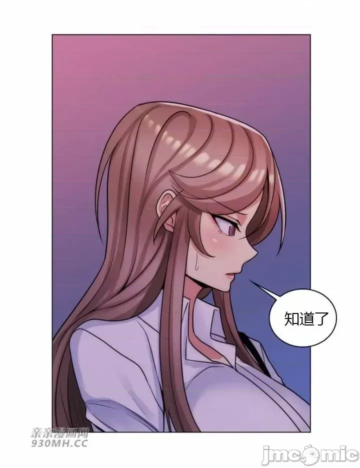 [韩国漫画] 继母竟是我女友 剧情,高潮潮吹,熟女人妻,巨乳大奶,露出#[44P]-19