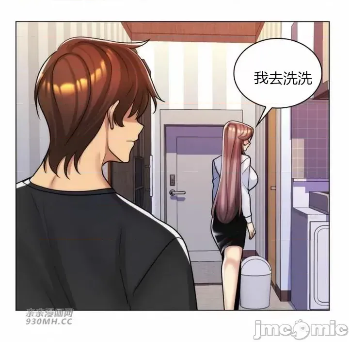 [韩国漫画] 继母竟是我女友 剧情,高潮潮吹,熟女人妻,巨乳大奶,露出#[44P]-22