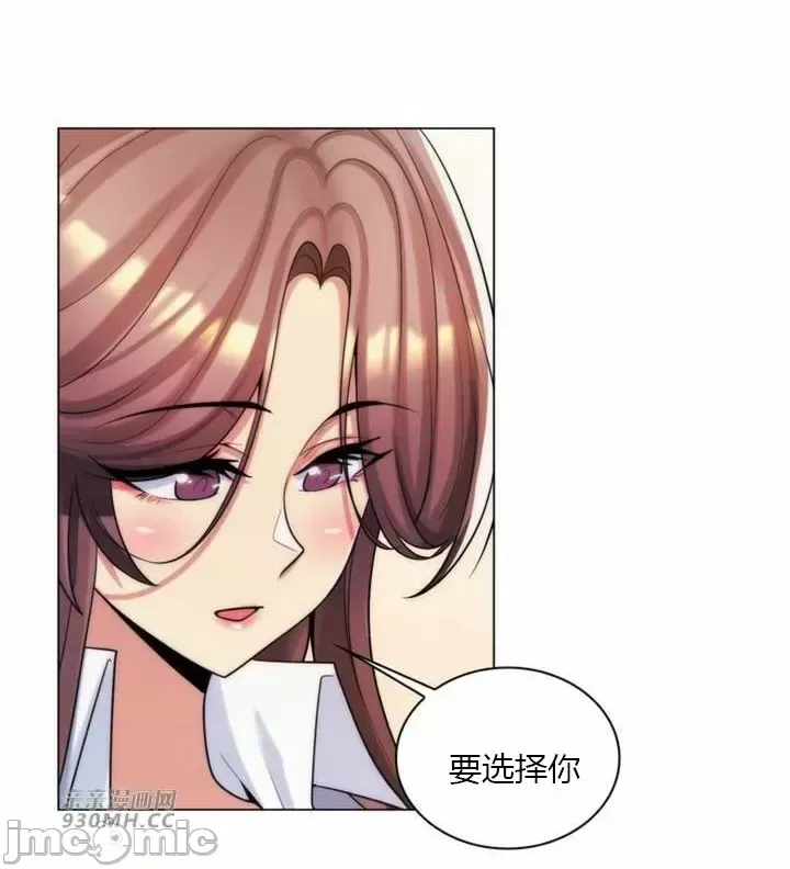 [韩国漫画] 继母竟是我女友 剧情,高潮潮吹,熟女人妻,巨乳大奶,露出#[44P]-3