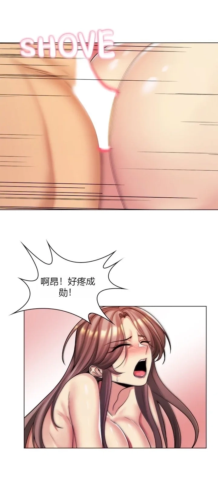 [韩国漫画] 继母竟是我女友 剧情,高潮潮吹,熟女人妻,巨乳大奶,露出#[44P]-30