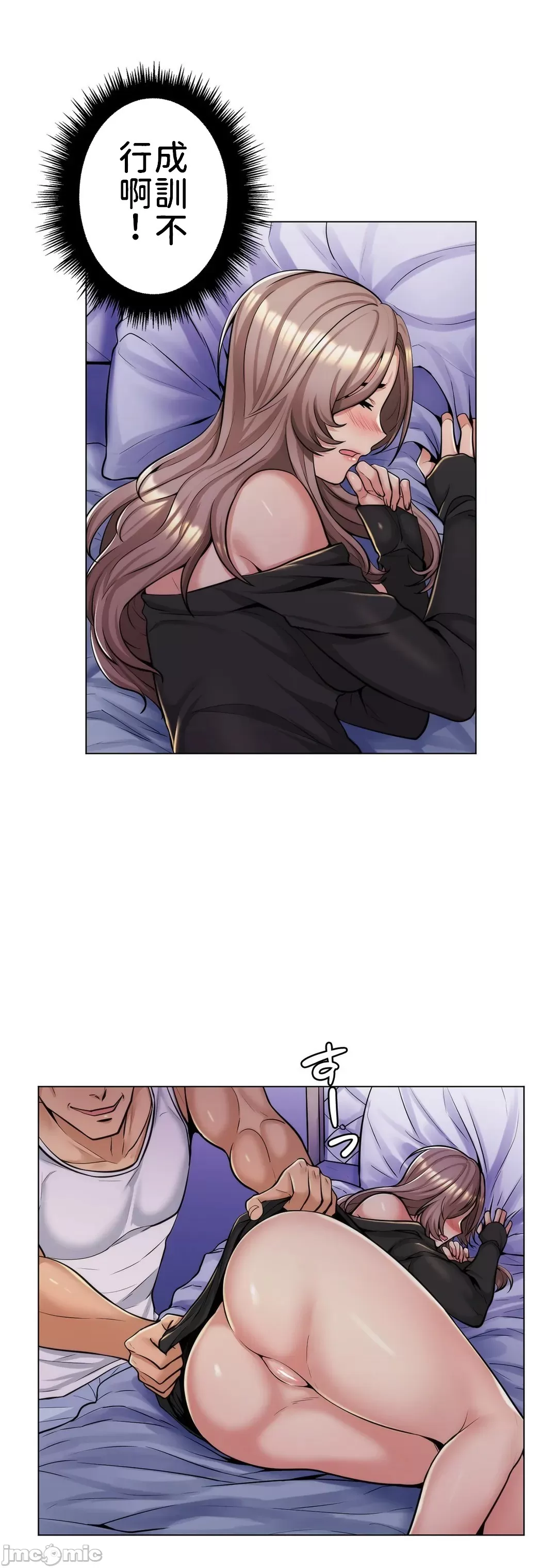 [韩国漫画] 继母竟是我女友 剧情,高潮潮吹,熟女人妻,巨乳大奶,露出#[35P]-18