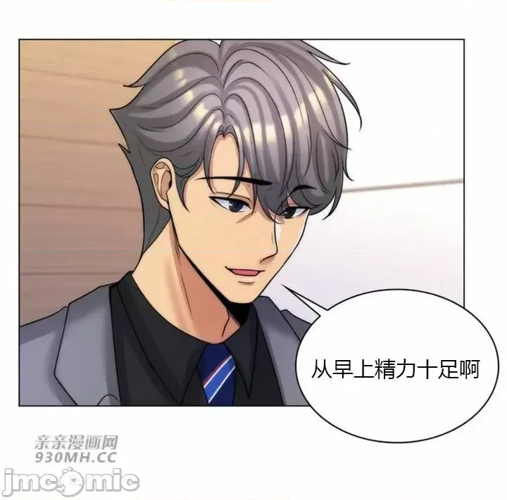 [韩国漫画] 继母竟是我女友 剧情,高潮潮吹,熟女人妻,巨乳大奶,露出#[55P]-16