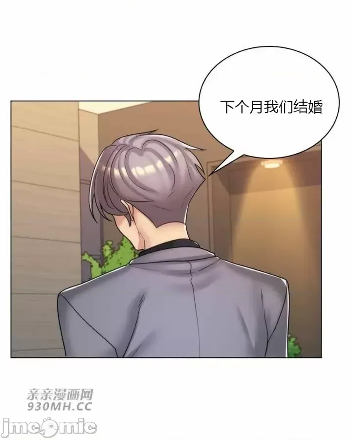 [韩国漫画] 继母竟是我女友 剧情,高潮潮吹,熟女人妻,巨乳大奶,露出#[55P]-19