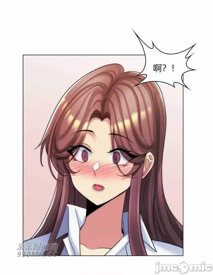 [韩国漫画] 继母竟是我女友 剧情,高潮潮吹,熟女人妻,巨乳大奶,露出#[55P]-20