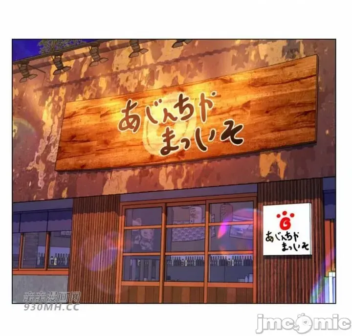 [韩国漫画] 继母竟是我女友 剧情,高潮潮吹,熟女人妻,巨乳大奶,露出#[55P]-34