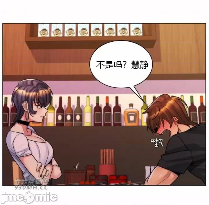 [韩国漫画] 继母竟是我女友 剧情,高潮潮吹,熟女人妻,巨乳大奶,露出#[55P]-36