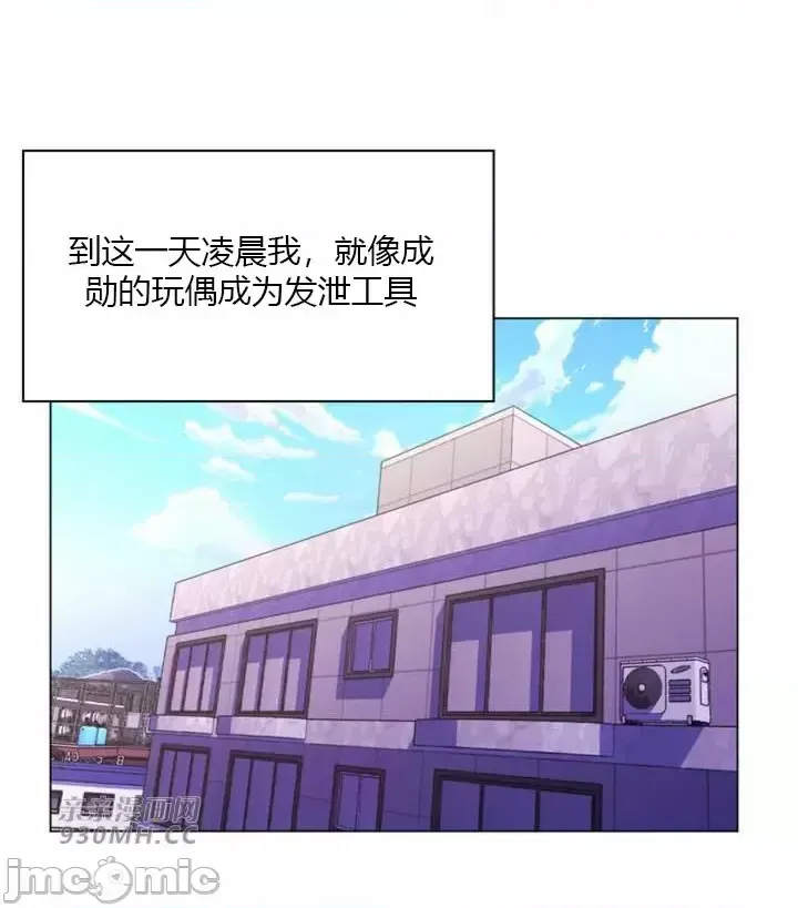 [韩国漫画] 继母竟是我女友 剧情,高潮潮吹,熟女人妻,巨乳大奶,露出#[55P]-4