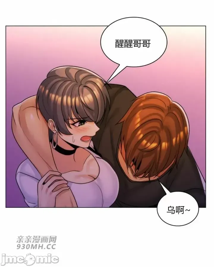 [韩国漫画] 继母竟是我女友 剧情,高潮潮吹,熟女人妻,巨乳大奶,露出#[55P]-40
