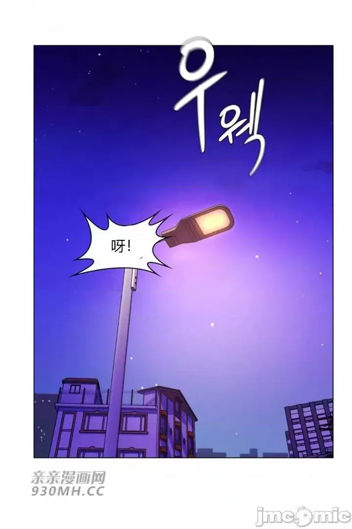 [韩国漫画] 继母竟是我女友 剧情,高潮潮吹,熟女人妻,巨乳大奶,露出#[55P]-41