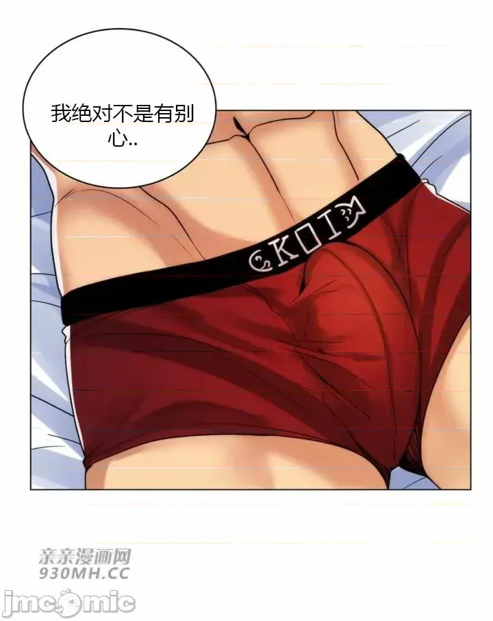 [韩国漫画] 继母竟是我女友 剧情,高潮潮吹,熟女人妻,巨乳大奶,露出#[55P]-45