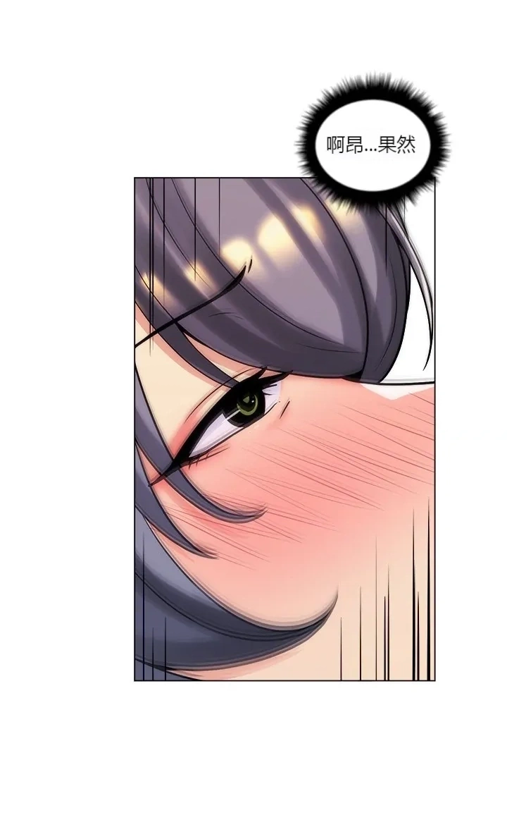 [韩国漫画] 继母竟是我女友 剧情,高潮潮吹,熟女人妻,巨乳大奶,露出#[55P]-49