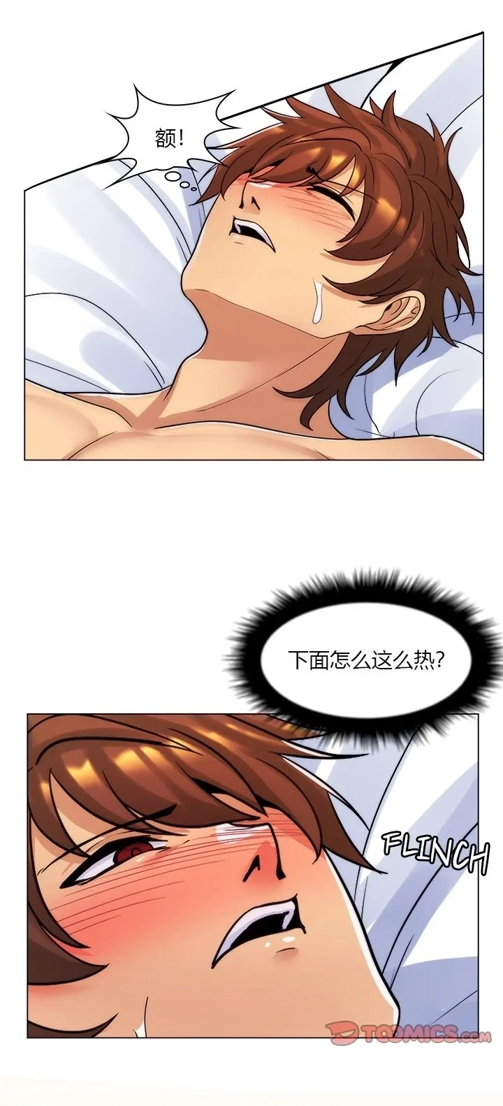 [韩国漫画] 继母竟是我女友 剧情,高潮潮吹,熟女人妻,巨乳大奶,露出#[55P]-53