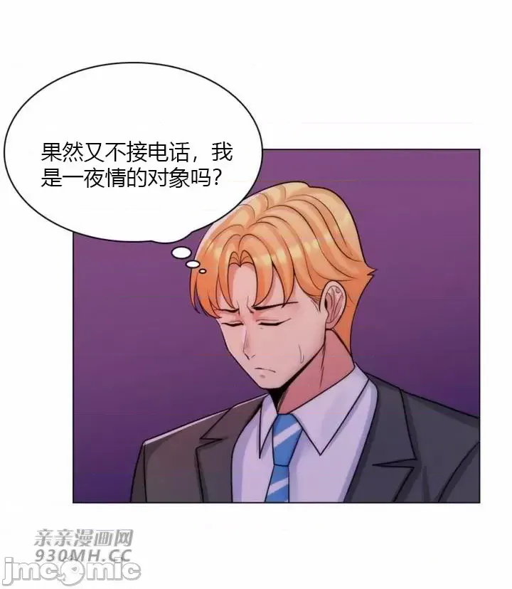 [韩国漫画] 继母竟是我女友 剧情,高潮潮吹,熟女人妻,巨乳大奶,露出#[46P]-14