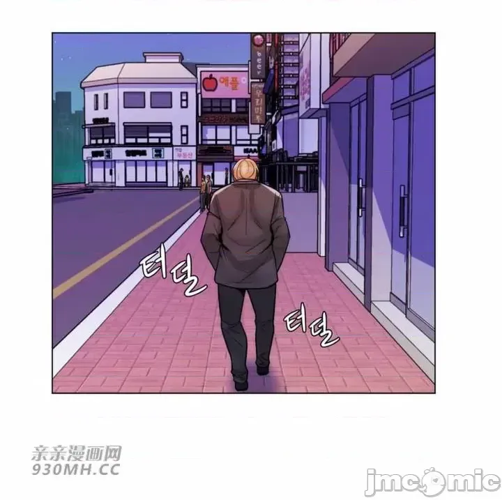 [韩国漫画] 继母竟是我女友 剧情,高潮潮吹,熟女人妻,巨乳大奶,露出#[46P]-15