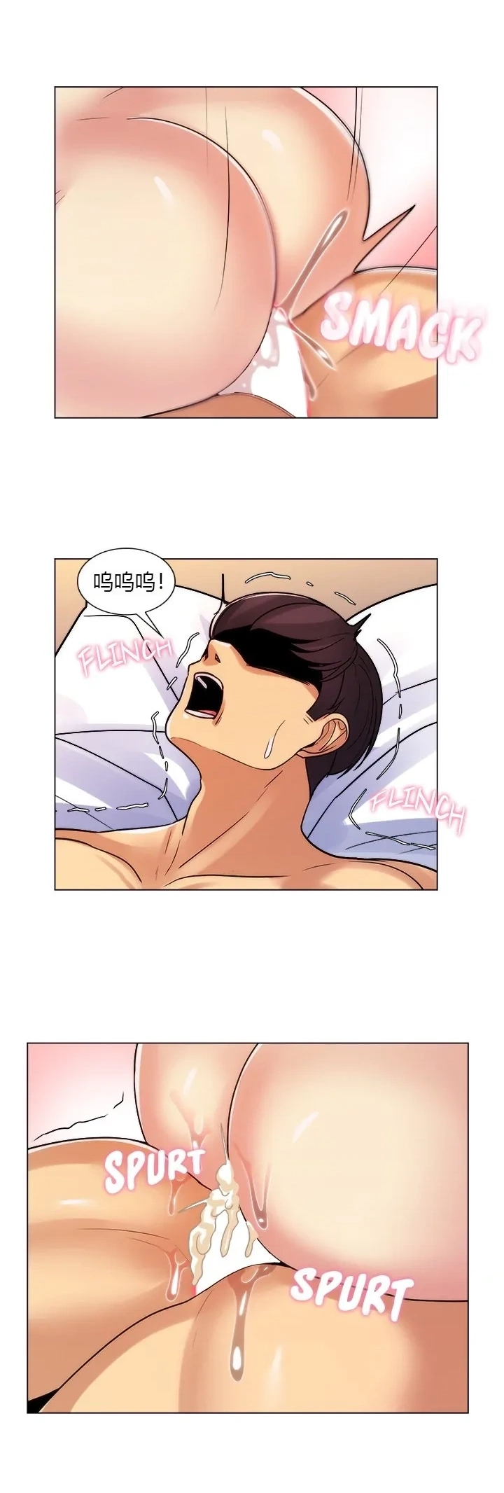 [韩国漫画] 继母竟是我女友 剧情,高潮潮吹,熟女人妻,巨乳大奶,露出#[46P]-26