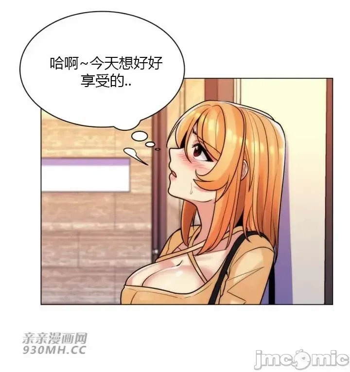 [韩国漫画] 继母竟是我女友 剧情,高潮潮吹,熟女人妻,巨乳大奶,露出#[46P]-30