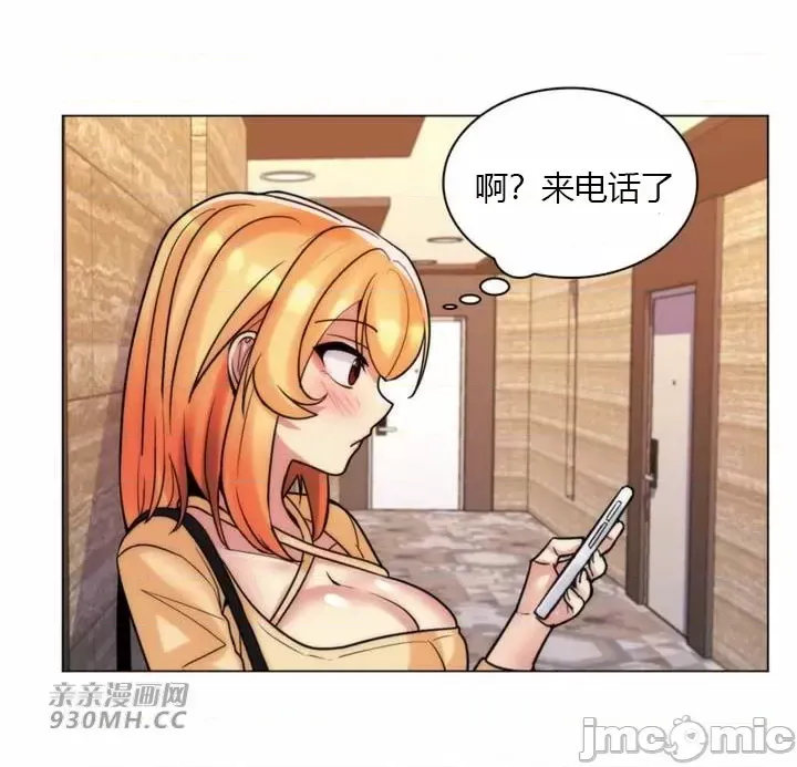 [韩国漫画] 继母竟是我女友 剧情,高潮潮吹,熟女人妻,巨乳大奶,露出#[46P]-32