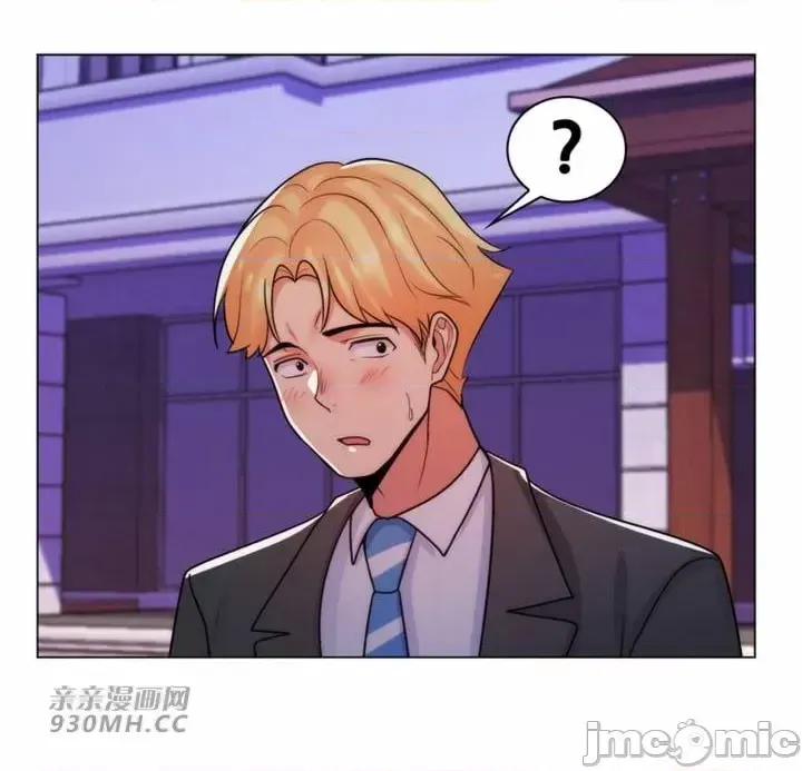 [韩国漫画] 继母竟是我女友 剧情,高潮潮吹,熟女人妻,巨乳大奶,露出#[46P]-37