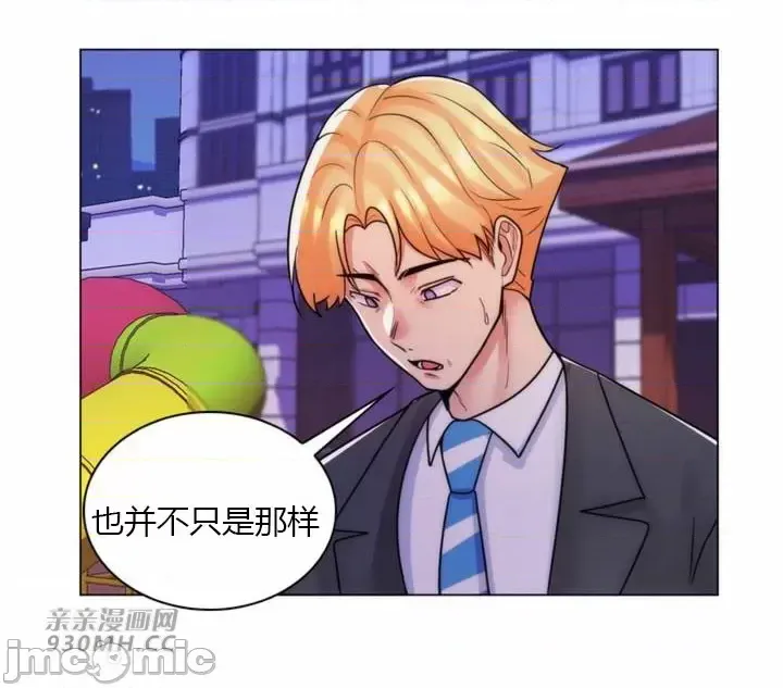 [韩国漫画] 继母竟是我女友 剧情,高潮潮吹,熟女人妻,巨乳大奶,露出#[46P]-42