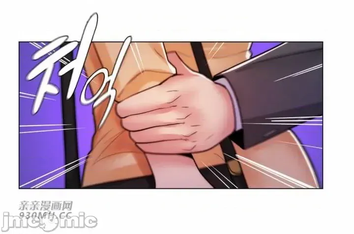 [韩国漫画] 继母竟是我女友 剧情,高潮潮吹,熟女人妻,巨乳大奶,露出#[46P]-45