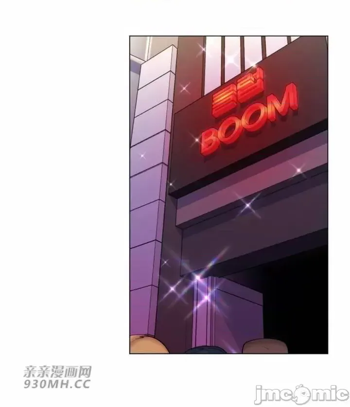 [韩国漫画] 继母竟是我女友 剧情,高潮潮吹,熟女人妻,巨乳大奶,露出#[46P]-7