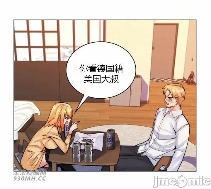 [韩国漫画] 继母竟是我女友 剧情,高潮潮吹,熟女人妻,巨乳大奶,露出#[45P]-11