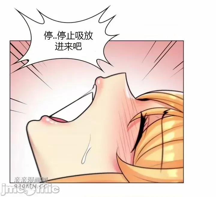 [韩国漫画] 继母竟是我女友 剧情,高潮潮吹,熟女人妻,巨乳大奶,露出#[45P]-24