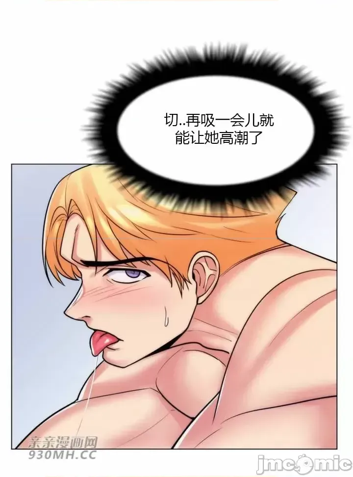 [韩国漫画] 继母竟是我女友 剧情,高潮潮吹,熟女人妻,巨乳大奶,露出#[45P]-25