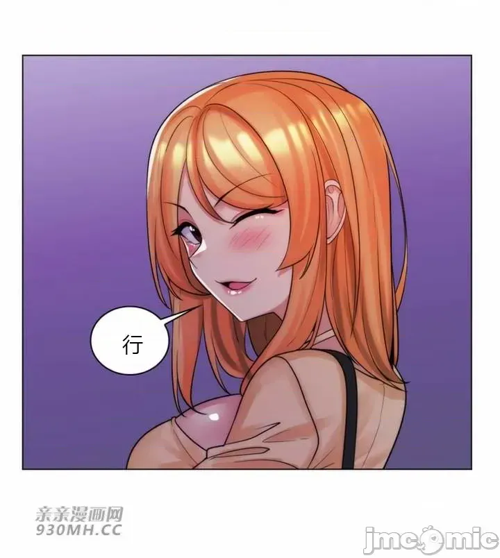 [韩国漫画] 继母竟是我女友 剧情,高潮潮吹,熟女人妻,巨乳大奶,露出#[45P]-3