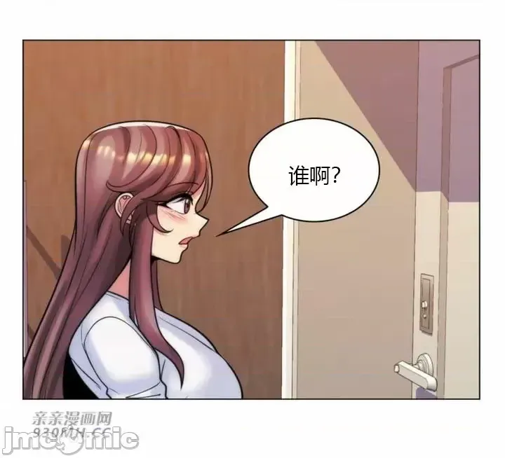 [韩国漫画] 继母竟是我女友 剧情,高潮潮吹,熟女人妻,巨乳大奶,露出#[45P]-43