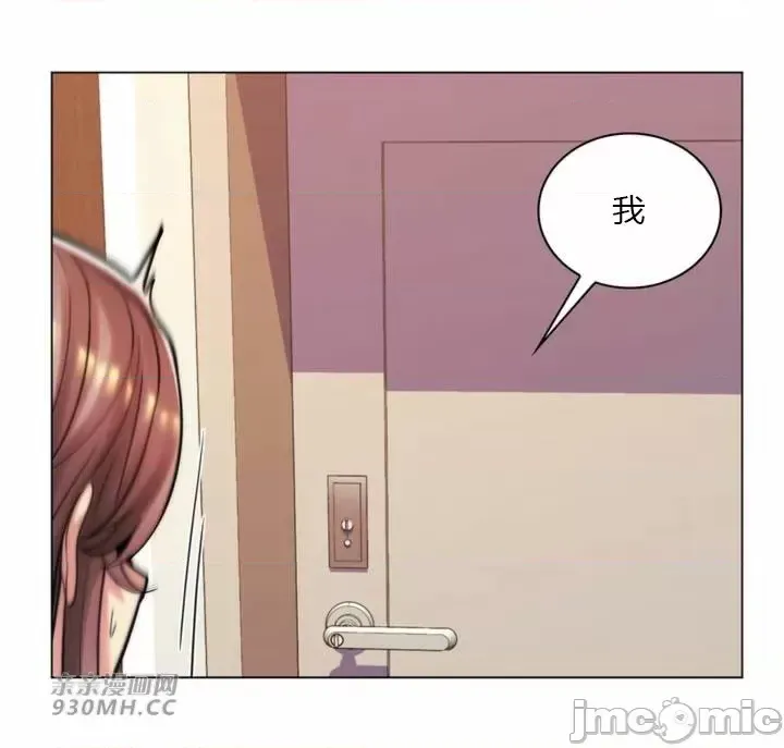 [韩国漫画] 继母竟是我女友 剧情,高潮潮吹,熟女人妻,巨乳大奶,露出#[45P]-44