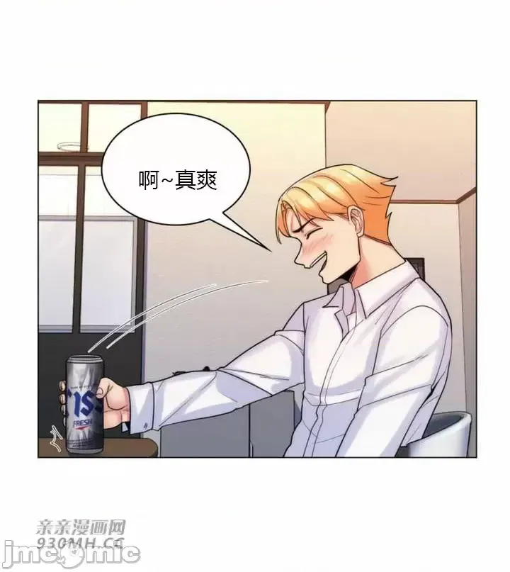 [韩国漫画] 继母竟是我女友 剧情,高潮潮吹,熟女人妻,巨乳大奶,露出#[45P]-8