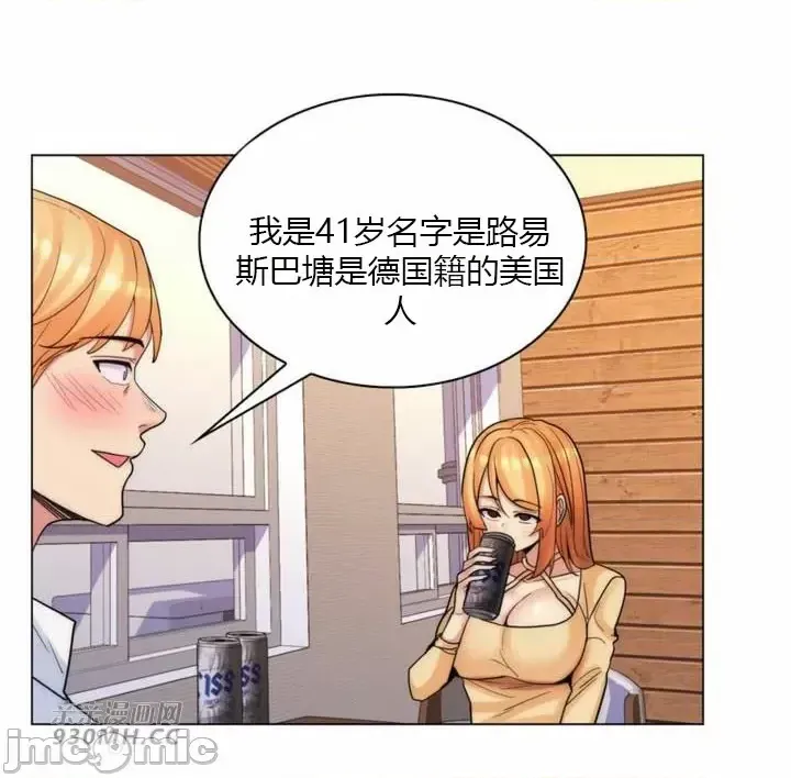 [韩国漫画] 继母竟是我女友 剧情,高潮潮吹,熟女人妻,巨乳大奶,露出#[45P]-9