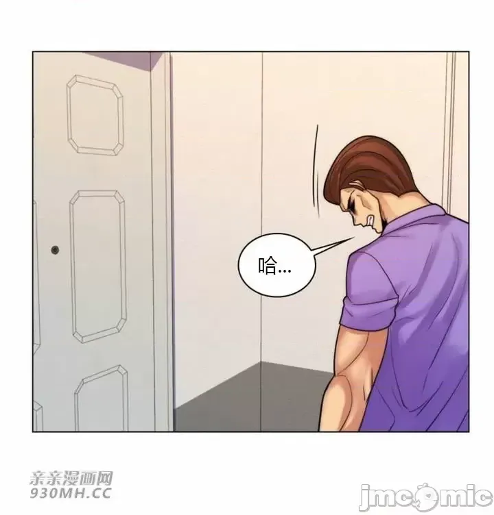 [韩国漫画] 继母竟是我女友 剧情,高潮潮吹,熟女人妻,巨乳大奶,露出#[60P]-10