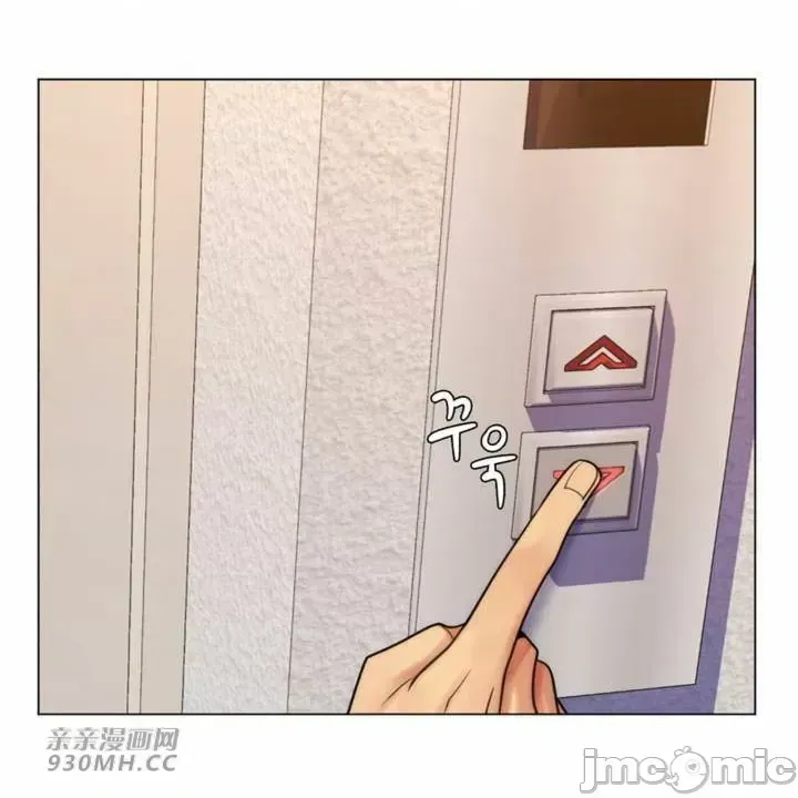 [韩国漫画] 继母竟是我女友 剧情,高潮潮吹,熟女人妻,巨乳大奶,露出#[60P]-12